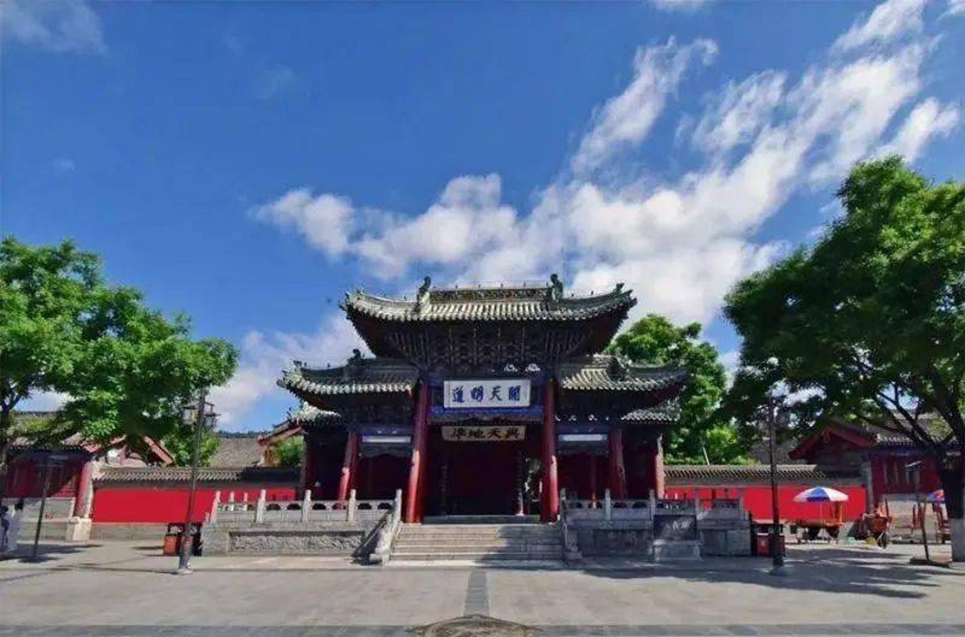 天水旅游